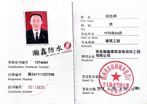 怎么找到专业靠谱的防水堵漏队伍？(图4)