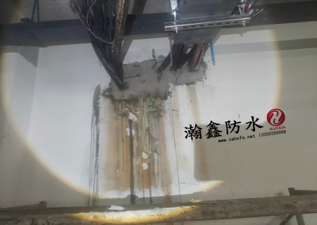 穿墙孔漏水、电缆桥架漏水维修工艺(图5) 穿墙孔漏水、电缆桥架漏水维修工艺(图5)