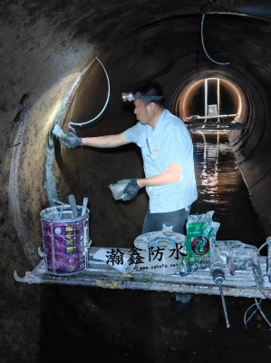 水电站引水隧洞漏水,聚氨酯堵了又漏,怎么办?(图2) 水电站引水隧洞漏水,聚氨酯堵了又漏,怎么办?(图2)