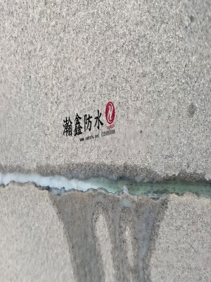外墙渗水、室内返碱，光刷背水涂没用——要从源头找(图5)